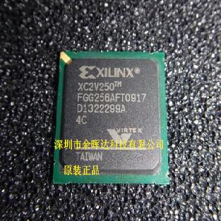 原装正品XC2V250-4FGG256C XC2V250-4FG256C嵌入式FPGA
