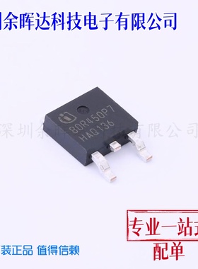 全新原装 IPD80R450P7ATMA1 IC芯片 丝印80R450P7 TO-252现货芯片