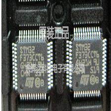 STM32F373CCT6 STM32F373C8T6 F373CCT6 QFP48 控制器 量大价优