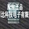 MAX3224EEAP MAX3224EAP 全新原装正品 欢迎询问