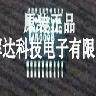 MAX3224EEAP MAX3224EAP 全新原装正品 欢迎询问