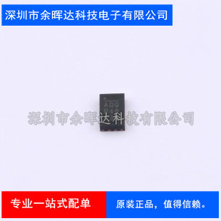原装正品 贴片 MP8759GD-Z 丝印AQQ QFN-12 开关稳压IC芯片