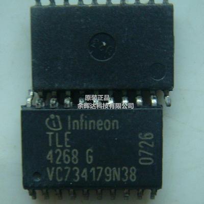 TLE4268 TLE4268G 诚信专营 全新 汽车电脑板芯片现货