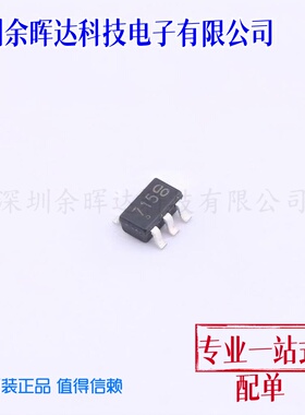 全新原装 1ED44175N01B 封装SOT-23-6 丝印 715 栅极驱动IC