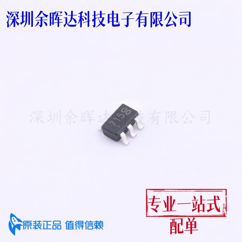 全新原装 1ED44175N01B 封装SOT-23-6 丝印 715 栅极驱动IC