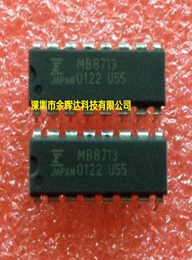 供应全新现货MB8713 DIP-16质量保证，欢迎咨询