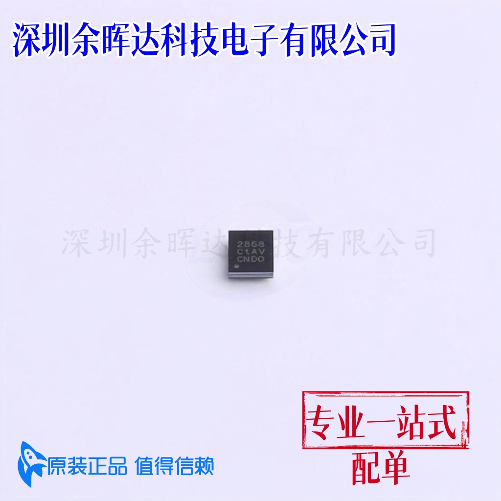 芯片电源管理(PMIC) WL2868C-20/TR CSP-20L