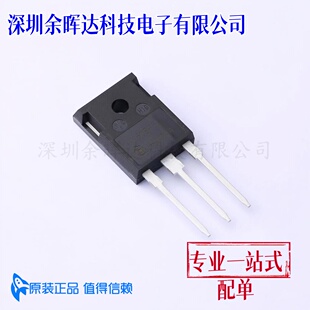 全新原装 IKW50N65F5 K50EF5 50A 650V 新能源汽车电脑板IGBT管