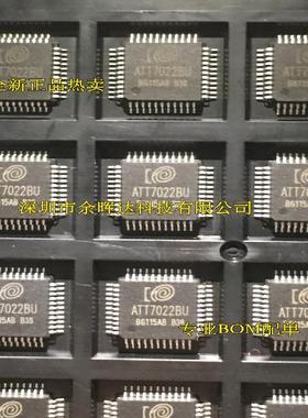 ATT7022CU ATT7022BU ATT7022EU ATT7026CU ATT7030CU 全系列都有