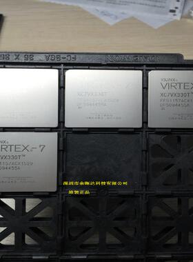 XC7VX330T-2FFG1157C 专业销售集成电路芯片 全新原装正品