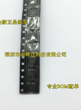 DS1672S-33 D167233 贴片SOP-8 I2C 32位二进制计数器RTC 全新