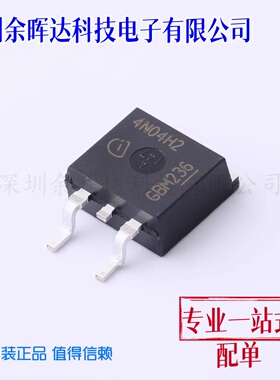 场效应管MOS IPB100N04S4H2ATMA1 TO-263 40V 100A 原装正品