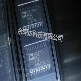 100%全新ADE7751ARSZ ADE7751ARS ADE7751ARSZRL ADE7751AR咨询