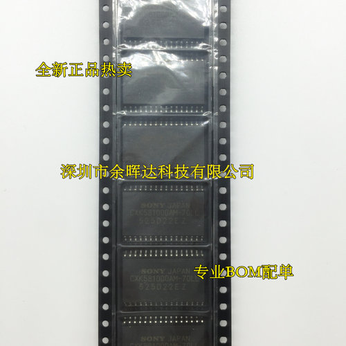 全新原装现货CY7C1041DV33-10ZSXI CY7C1041DV33 TSOP44存储器