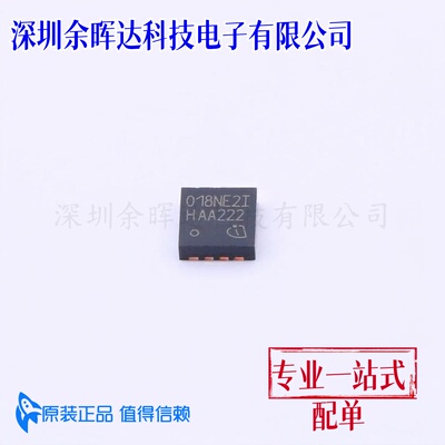 BSZ018NE2LSIATMA1 场效应管(MOSFET) N沟道 耐压:25V 电流:40A