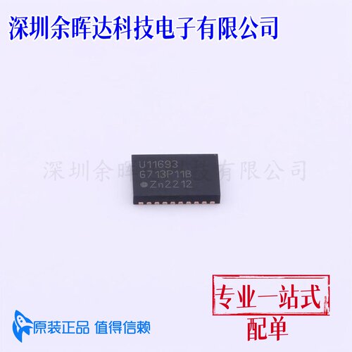 全新原装 UJA1169TK/3 U11693 HVSON-20 系统基础芯片 CAN接口IC