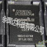 全新EP3C25U256I7N EP3C25U256I7 EP3C25U256C6N EP3C25U256C6