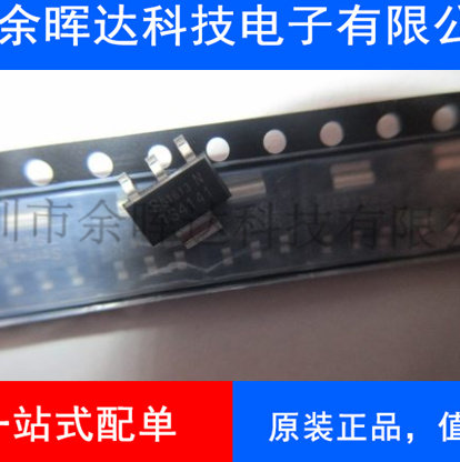BTS4141N 贴片 SOT223 三极管 芯片 TS4141 全新原装