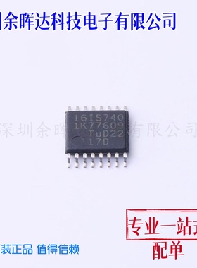 SC16IS740IPW/Q900 SSOP-16 总线转UART 全新进口正品