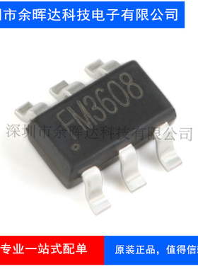 原装正品 FM3608 SOT-23-6 电流模式升压型DC-DC转换器