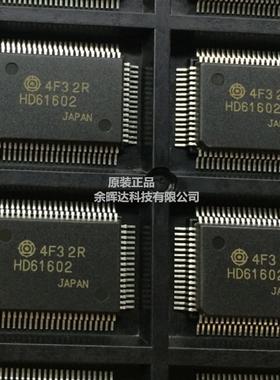 全新HD61602R QFP 原装正品 质量保证现货供应欢迎咨询