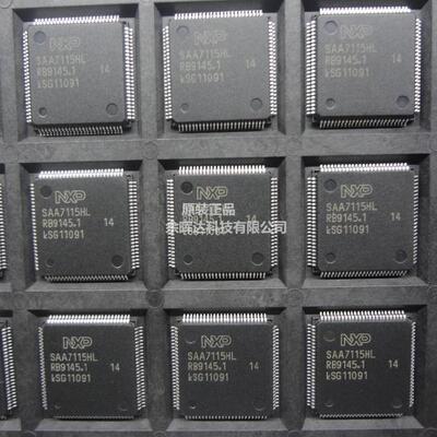 全新正品SAA7115HL SAA7115AHL QFP100脚 视频解码器芯片