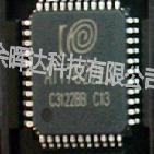 100%全新正品ATT7022EU ATT7022E钜泉ACTIONS QFP-44现货即拍即发