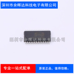 全新原装 MP7748SGF-Z MP7748S TSSOP28 音频放大器功放芯片IC
