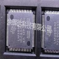 100%全新正品LM3S9B92-IQC80-C3 LM3S9B92-IQC80微控制器即拍即发