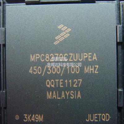 全新正品MPC8270CZUUPEA 品牌FREESCALE封装BGA