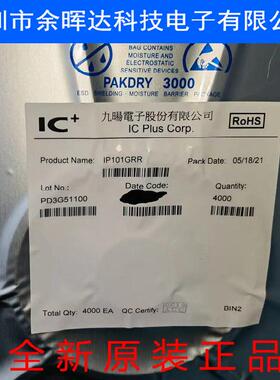 全新原装 IP101GRI IP101GR QFN32 网络控制收发器 贴片集成IC