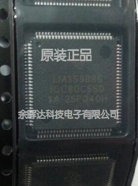 ARM微控制器 LM3S9B96-IQC80-C5 LM3S9B96 LQFP100 全新原装