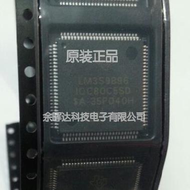 ARM微控制器 LM3S9B96-IQC80-C5 LM3S9B96 LQFP100 全新原装