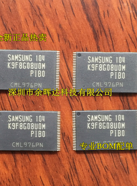 K9F8G08UOM K9F8G08UOM-PIBO K9F8G08U0M-PCB0 FLASH闪存芯片1GB