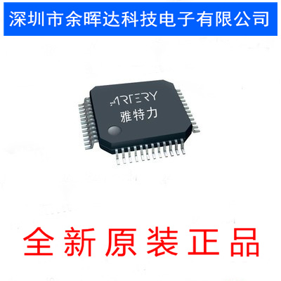 AT32F403AVCT7 雅特力 QFP100 内存256KB M4内核 可替代STM32F103