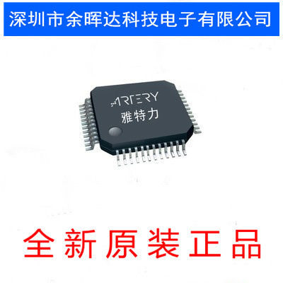 AT32F403AVCT7 雅特力 QFP100 内存256KB M4内核 可替代STM32F103