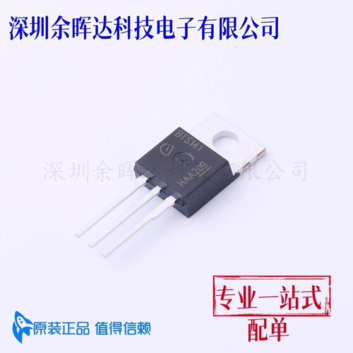 原装进口 BTS141 贴片 TO-263 BTS141TC 智能电源开关芯片