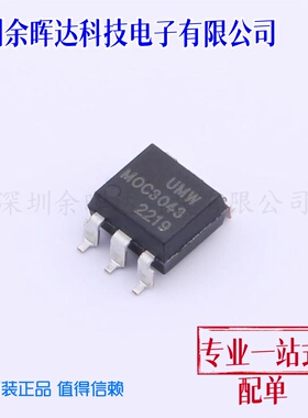 可控硅输出光耦 MOC3043SM(UMW) SOP-6-6.5mm 原装正品