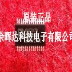 ADG707B ADG707BRU ADG707BRUZ TSSOP28 原装进口芯片 全新