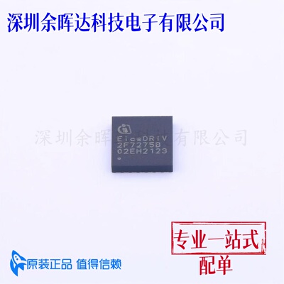 原装正品 2EDF7275KXUMA1 丝印2F7275B 贴片 TFLGA-13 2EDF7275K