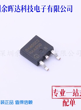 原装SPD04N60C3ATMA1全新(MOSFET N-CH 600V 4.5A TO252-3)