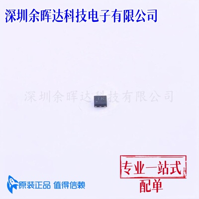 全新原装 WAS3157D-6/TR DFN1109-6L 模拟开关/多路复用器 正品