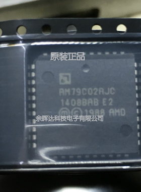 AM79C02AJC 双用户线路音频处理电路(DSLAC)设备 原装进口现货