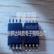W25Q32DWSSIG W25Q32DWSIG串行存储器SOP-8只做全新正品现货