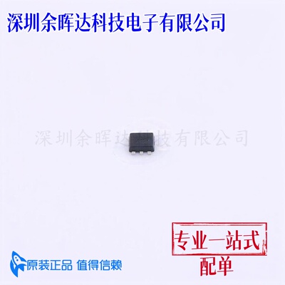原装正品 贴片 TMP112AIDRLR SOT-563 ±0.5℃ 数字温度传感器