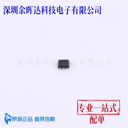 原装正品 贴片 TMP112AIDRLR SOT-563 ±0.5℃ 数字温度传感器