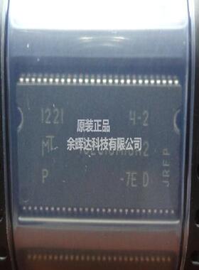 MT48LC16M16A2P-75 MT48LC16M16A2TG-75 SOP54 全新内存芯片