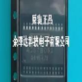 原装正品 ADS7805U ADS7805UB 模数转换器 芯片咨询为准