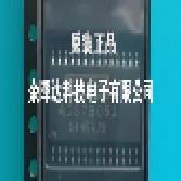 原装正品 ADS7805U ADS7805UB 模数转换器 芯片咨询为准