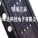 AD8656ARZ AD8656AR AD8656 SOP-8 放大器 全新正品